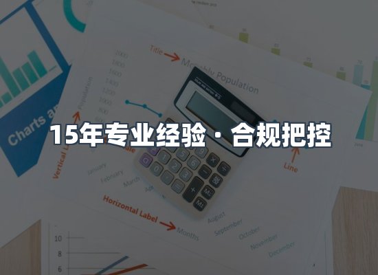 认证项目展示